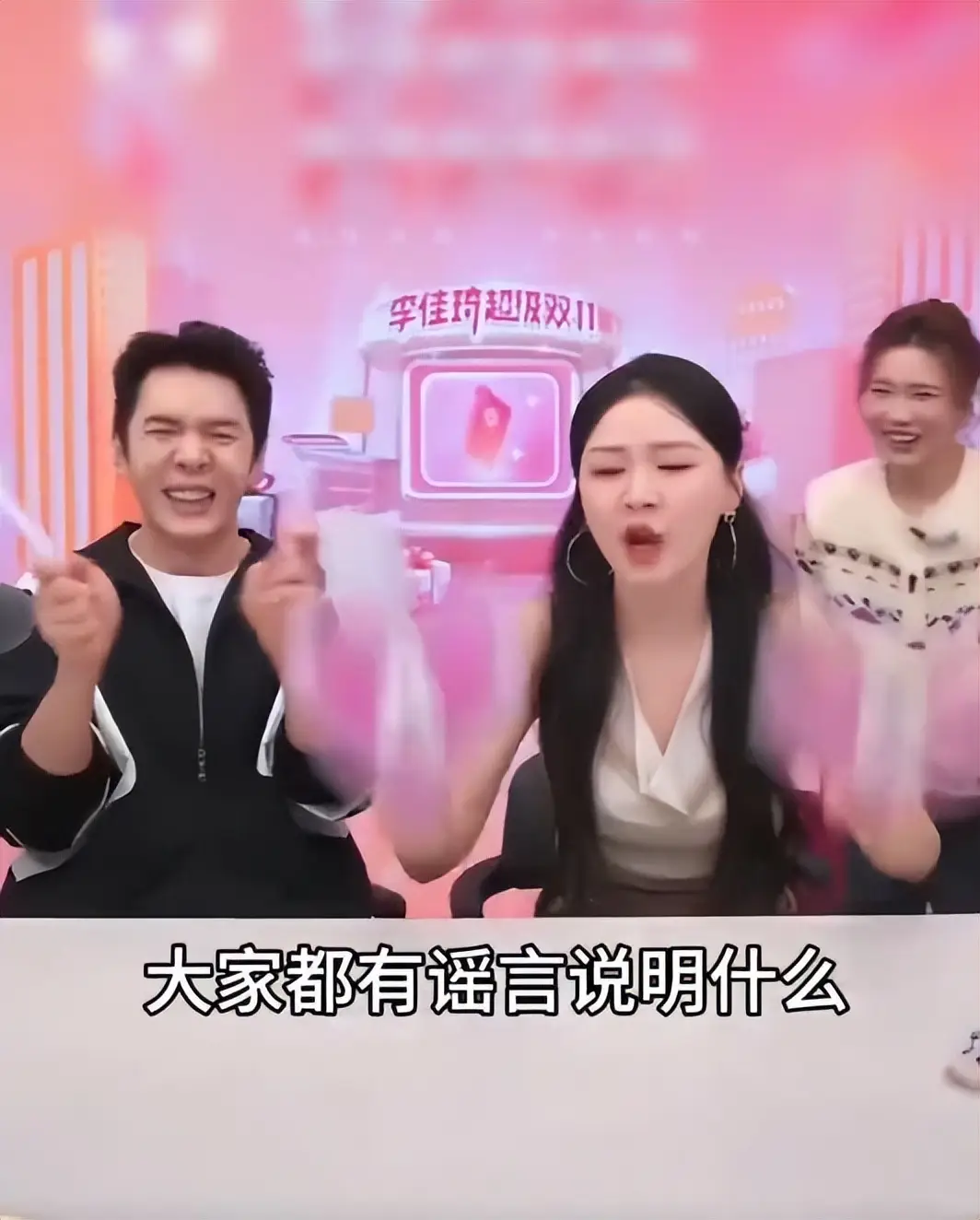 金靖现身李佳琦直播间 笑谈“背刺”传闻：有谣言说明我们越来越好