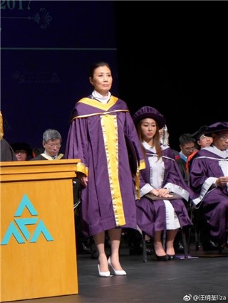 汪明荃获颁香港演艺学院荣誉博士 笑说老公会妒忌