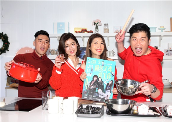 曾国城、黄嘉千、窦智孔、关诗敏等出席《爱呀,我的妈!》圣诞派对餐