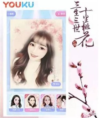 图片说明