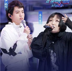 尹毓恪张艺雯“神仙组合”