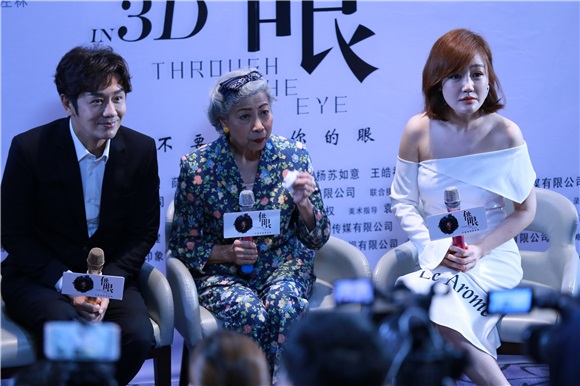 电影《借眼》举行首映发布会 6月16日迎战《异形》自信满满