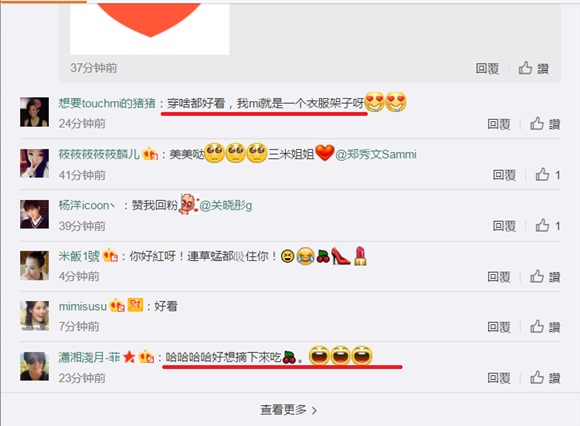 郑秀文红樱桃穿上身 粉丝直呼想吃掉