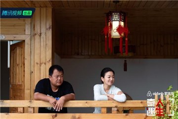 徐老师与阿雅