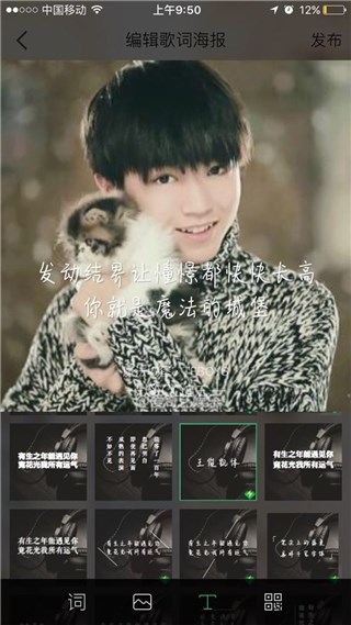 (王俊凯字型)