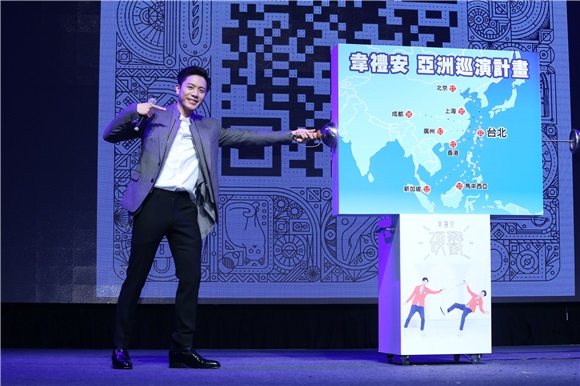 韦礼安出席《硬戳》发片记者会