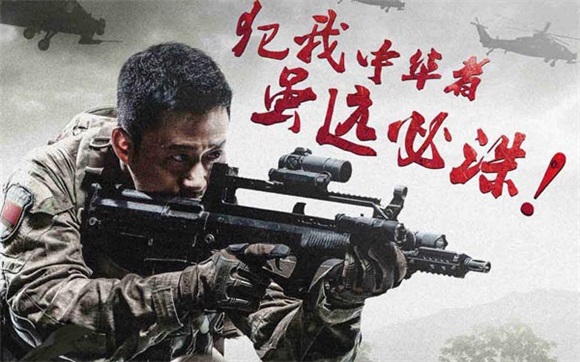 吴京PK张涵予?  中国电影迎来硬汉泥石流
