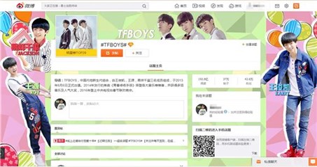 146万关注的官方贴吧