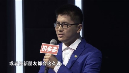 非诚霸道总裁男嘉宾上线