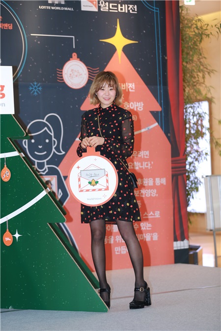 〈Yes 首尔现场〉崔江熙出席「世界展望Happy Ending活动」 担任宣传大使