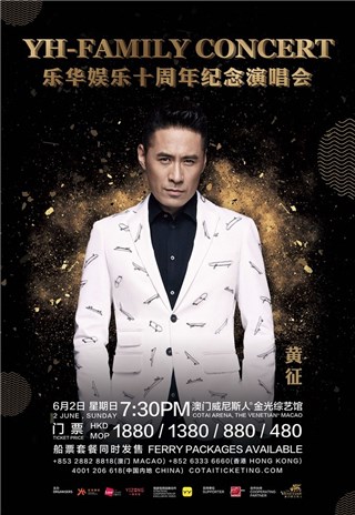 黄征