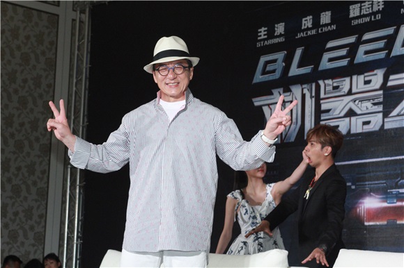 成龙、罗志祥、欧阳娜娜等出席电影《机器之血》台北开镜记者会