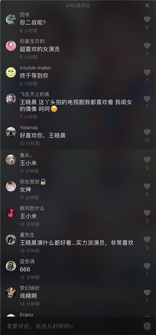 网友评论
