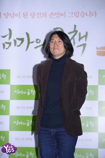 〈Yes 首尔现场〉李钟赫、金成恩等出席电影《妈妈的笔记本》媒体试映会