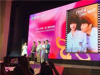 4主演亮相图