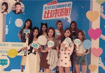 MJ娱乐旗下美女主播