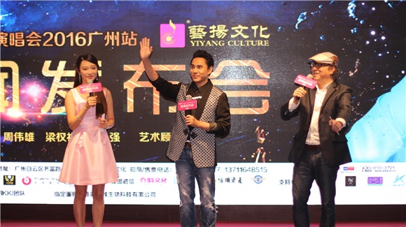 〈Yes 广州现场〉黄凯芹「再遇经典」世界巡演 情歌王子巅峰之夜再遇经典