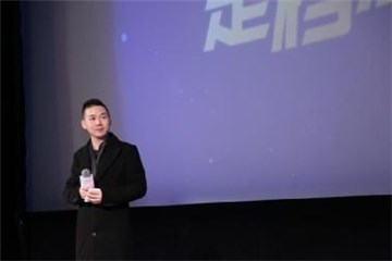 【《咸鱼传奇》制片人罗海元】