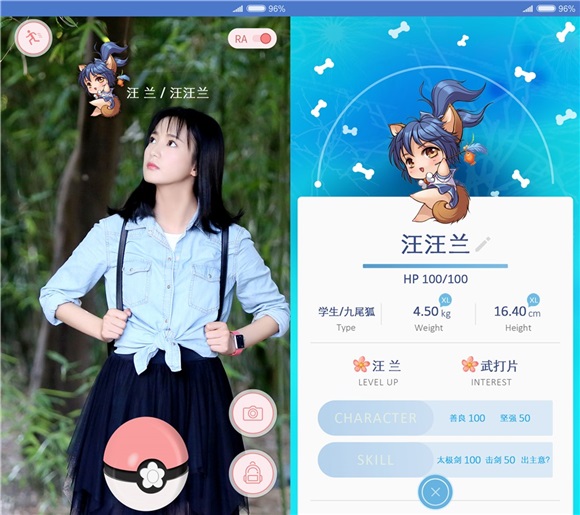 专属定制萌宠上线 《学院传说桃花缘》上演真人版喵汪大战