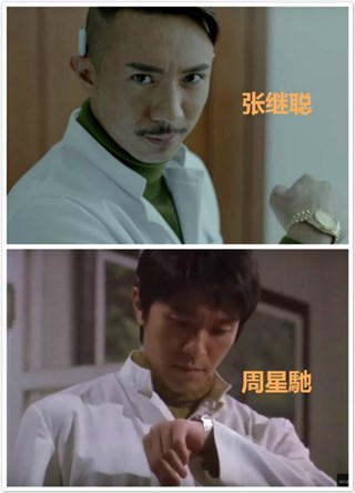 星爷外卖仔回归 新喜剧之王经典重现