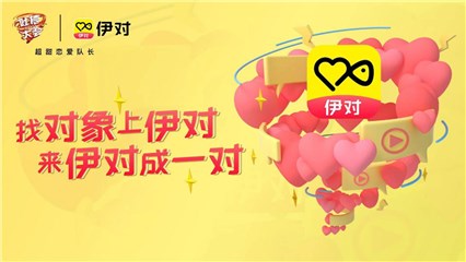 伊对解读新一期吐槽大会,张大大队惨遭团灭并迎来“最放肆”嘉宾插图8 伊对旋风图