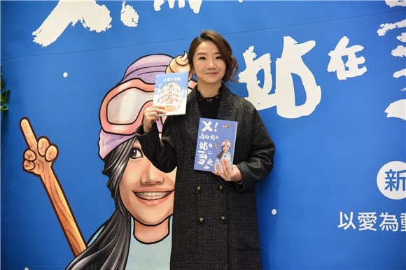 陶晶莹 新书发表会