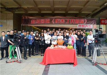 《厉害了我的魔》开机 打造喜剧版“死亡笔记”