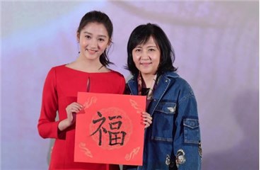 德芙携手关晓彤，独家定制《年年得福》暖心微电影首映礼