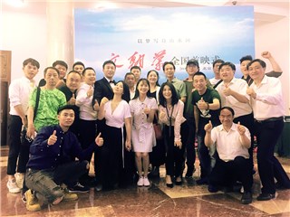 主创合影