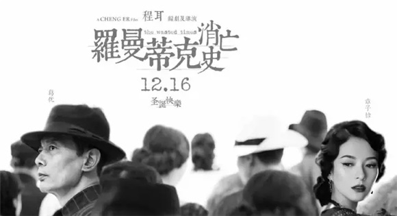 要狠,就要像章子怡一样狠!