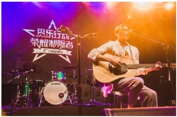 民谣诗人茶季杨用音乐讲述故事