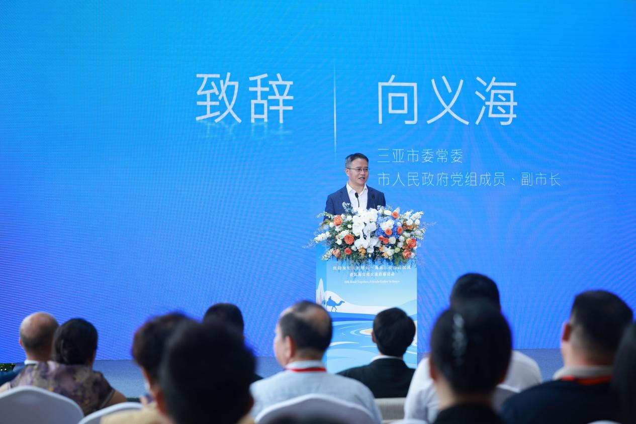 丝路友好使者驿站三亚挂牌 “中欧时尚文化周”落地