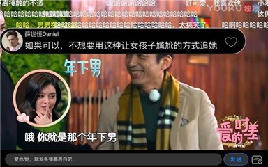 薛世恒给网友出主意