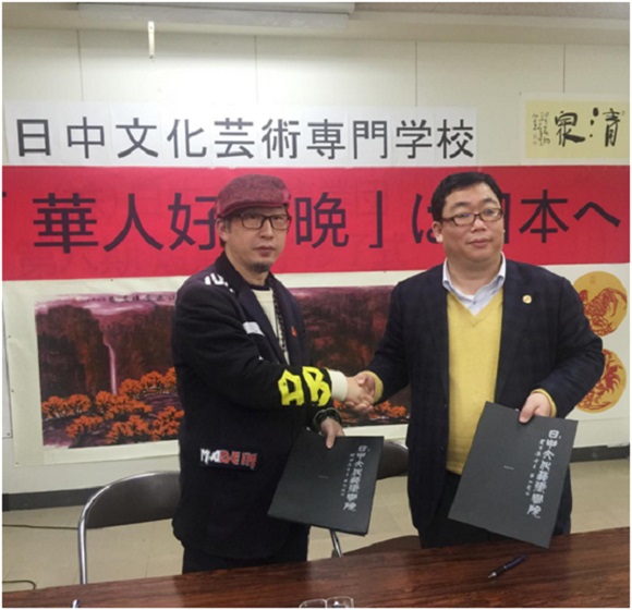 戴文胜率《华人好春晚》代表团到日本进行文化交流