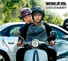 罗志祥表白周扬青“有你真好” 粉丝：还有“我想你了”