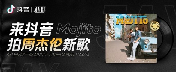 拿下杰威尔全部歌曲着作权，后着作权时代音乐巨头在抖音上增值