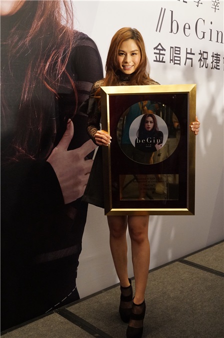 李幸倪金唱片记者会