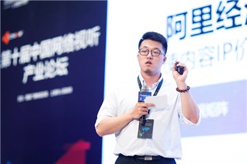 阿里文娱大优酷事业群副总裁兼CTO庄卓然