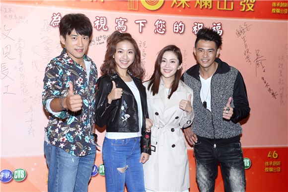 徐乃麟 张小燕 黄子佼出席华视46周年台庆