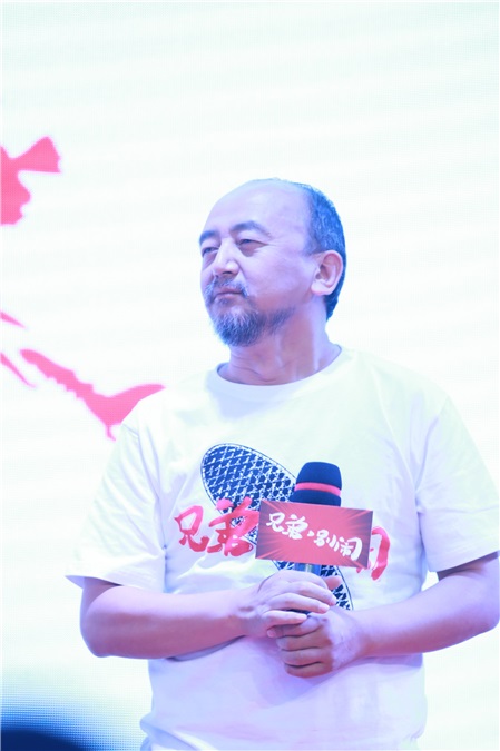 高晓攀、于莎莎、李灿森、利晴天等出席电影《兄弟,别闹》开机发布会