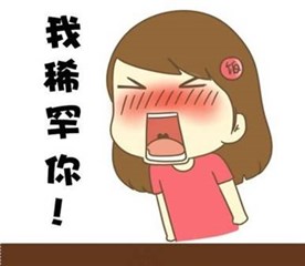 没关系,熊猫直播挺你!