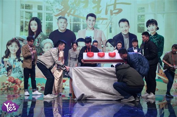 《美好生活》举办发布会 张嘉译李乃文亮相现场