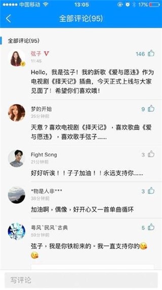 图片说明