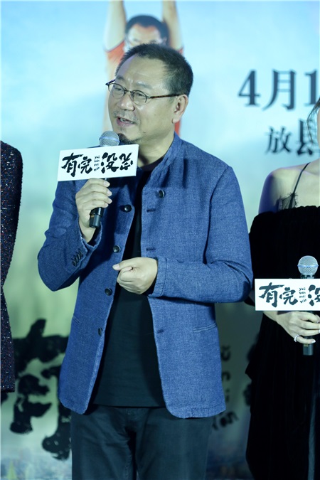 《有完没完》抢定明年4.1 范伟贾静雯上演相亲50次