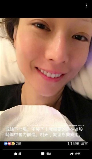 郑秀文声音嘶哑难开唱 痛哭到眼肿致歉粉丝