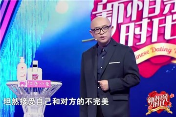 孟非谈“幸福心态”