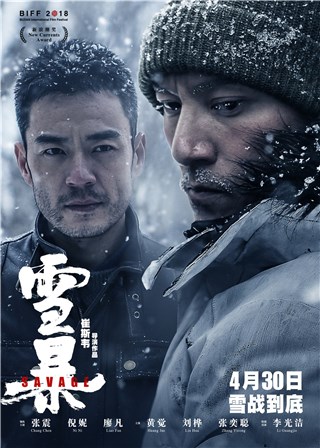 张震李光洁“警察联盟”对抗悍匪