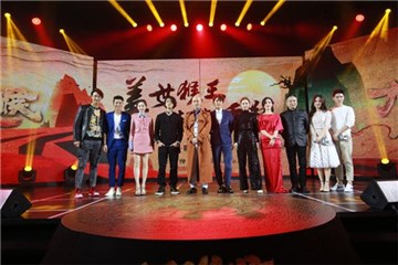 主演团队惊艳亮相