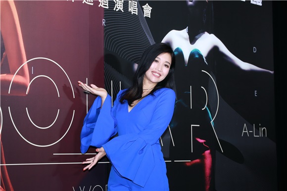 ALIN出席世界巡回演唱会DVD发行活动