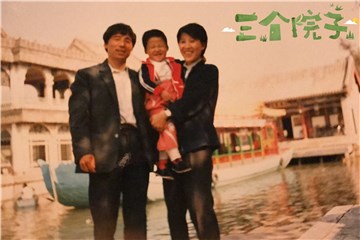 大张伟幸福的一家